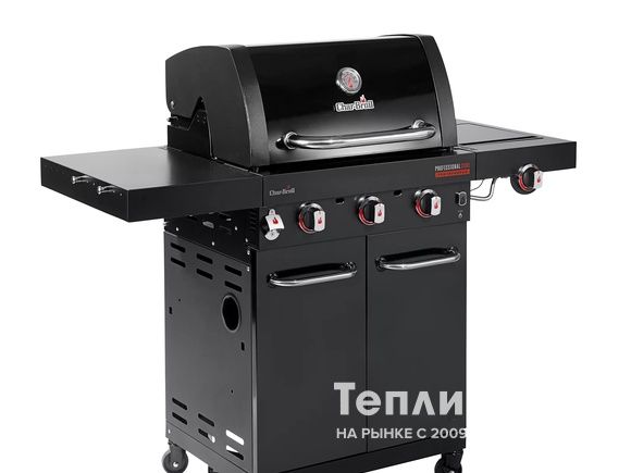 Газовый гриль Char-Broil Professional Core 3B